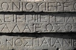 Parthenon inscription