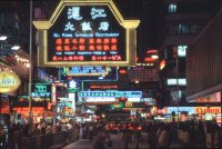 Lights of Kowloon