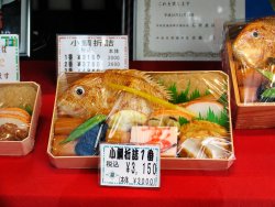 Japanese Lunch Box