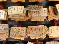 Prayer cards, Shinto shrine