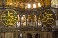Aya Sofya, Istanbul